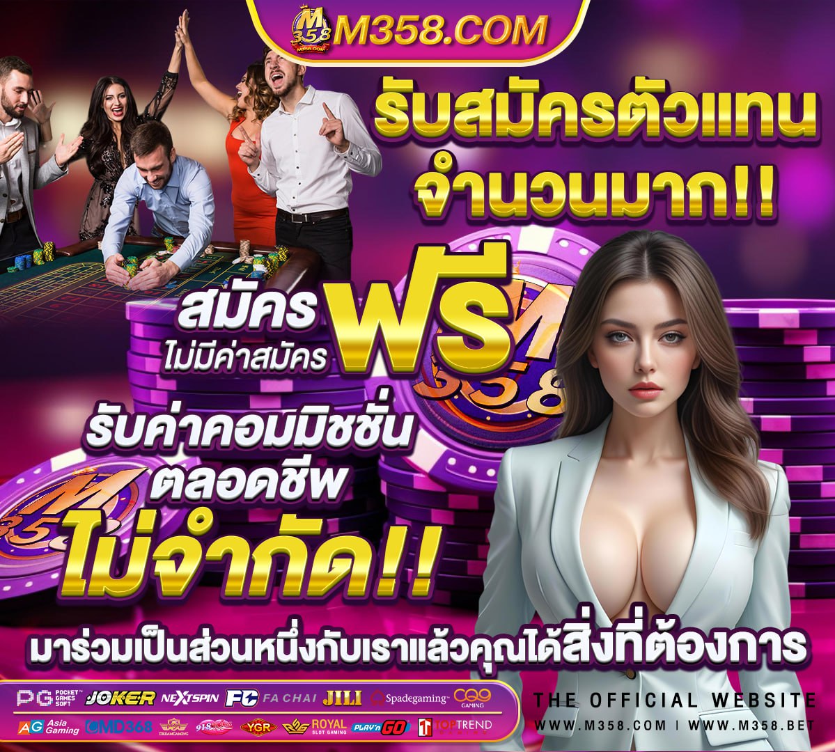 ผลฟุตบอล ยูโรเปียน ซูเปอร์ คัพ 2019